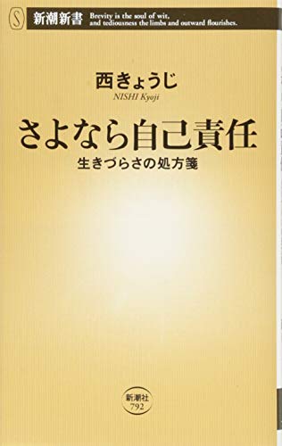 ENGLISH　TOUR　vol.1　西きょうじ 代ゼミTVネットテキスト ENGLISH TOUR vol.1 西きょうじ 代ゼミTVネットテキスト